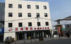 Shell Hotel Hebei Chengde Pingquan Bus Station