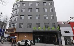 Green Tree Inn Express Tangshan Kaiping District Government