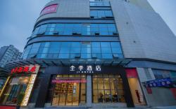 Ji Hotel Chendu Dafeng