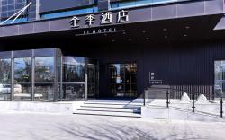 Ji Hotel Beijing Shunyi Yanjing Bridge Hotel
