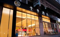 Ji Hotel Xi'an Jiefang Road Wanda
