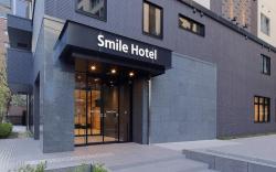 Smile Hotel - Osaka Nakanoshima