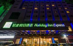 Holiday Inn Express Chengde Downtown By IHG