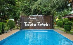 Ozone Resort & Pool Villa