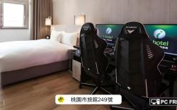 i hotel 中壢館
