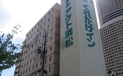 Kuretake-inn Act Hamamatsu