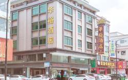 OYO Zhongshan Huayu Hotel