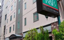 Washington  R&B Hotel Hakataekimae Daiichi