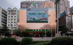 LANO Hotel Guangdong Chaozhou Xiangqiao District Plaza