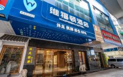 WAIFIDEN Hotel - Former Tokai Hotel (Free shuttle bus during Canton Fair)