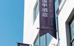 Taichung Fengjia Beacon Hotel