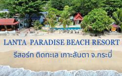 Lanta Paradise Beach Resort