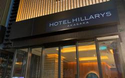HOTEL HILLARYS Akasaka