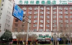 GreenTree Inn JiangXi JiuJiang Railway Station