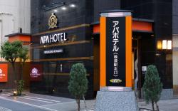 APA Hotel Ikebukuro-Eki-Kitaguchi