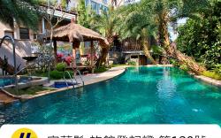 Hotel Les Champs