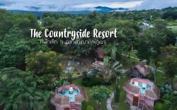 The Countryside Resort Pai