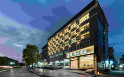 WOGO Pleaself Hotel Shangrao Normal University Medical Specialty