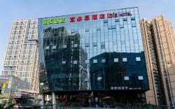 Hi Inn Chengdu High-tech Electronic Technology University