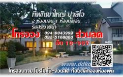 Deluxe Suite Juldis Mansion 1