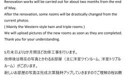 J-Hoppers Beppu Guesthouse