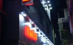 Babul Hotel