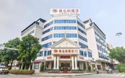 Vienna Hotel Guangxi Guili Jichang Road Rongshan