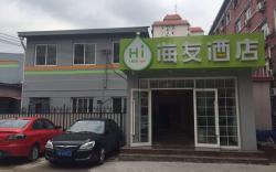Hi Inn Beijing Central University of Finance and Economics