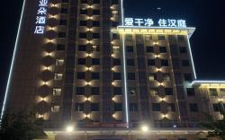 Hanting Hotel Houma Xintian Square