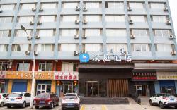 Hanting Hotel  Hohhot Shiyangqiao