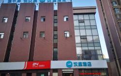 Hanting Hotel Tangshan Convention Yuanyang City