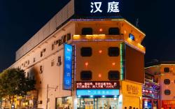 Hanting Hotel Taiyuan Kaihuasi Metro Station