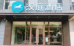 Hanting Hotel Handan Linzhang