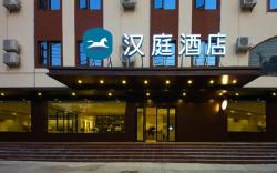 Hanting Hotel Hefei Baoye Dongcheng Plaza