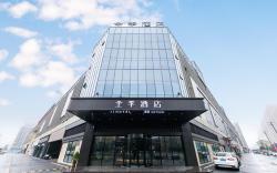 Yingshang Wuzhou Wanhui City