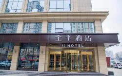 Ji Hotel Changzhi High-tech Zone