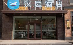 Hanting Hotel Hohhot Jinqiao Development Zone