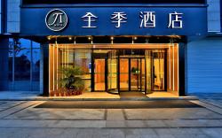 Ji Hotel Hangzhou East Railway Station
