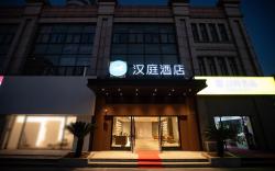 Hanting Hotel Shanghai Songjiang Xincheng Wanda