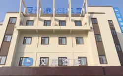 Hanting Hotel Xingtai Pingxiang County Zhonghua Road