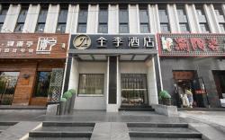 Ji Hotel Beijing Guangqumen