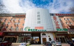 Hanting Hotel Qinhuangdao Development Zone Northeastern University