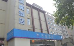 Hanting Hotel Shijiazhuang Huitong Road