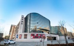 Ji Hotel Shijiazhuang Grand Theatre