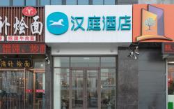 Hanting Hotel Heze Railway Station