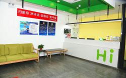 Hi Inn Beijing Daxing Biomedical Base Metro Station