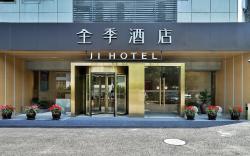 JI Hotel Shanghai Hongqiao National Convention and Exhibition Centre Xujing North