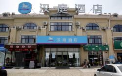 Hanting Hotel Qingdao Hai'er Industrial Park Metro Building Station