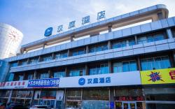 Hanting Hotel Liaocheng Railway Station