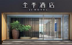 Ji Hotel Beijing Communication University of China East